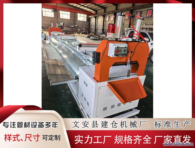 尼龙条自动切割机