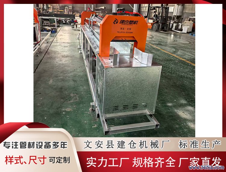 尼龙条自动切割机