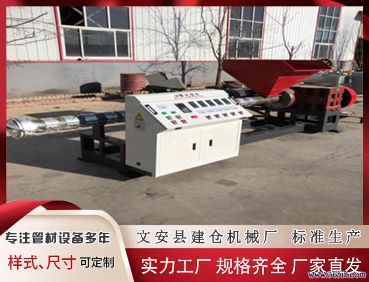 塑料成型设备 再生塑料造粒机 废旧塑料颗粒机双腕喂料