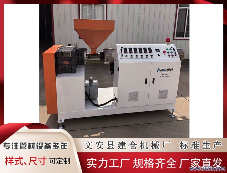 异型材挤出机厂家