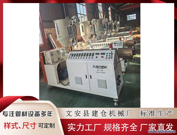 异型材挤出机生产厂