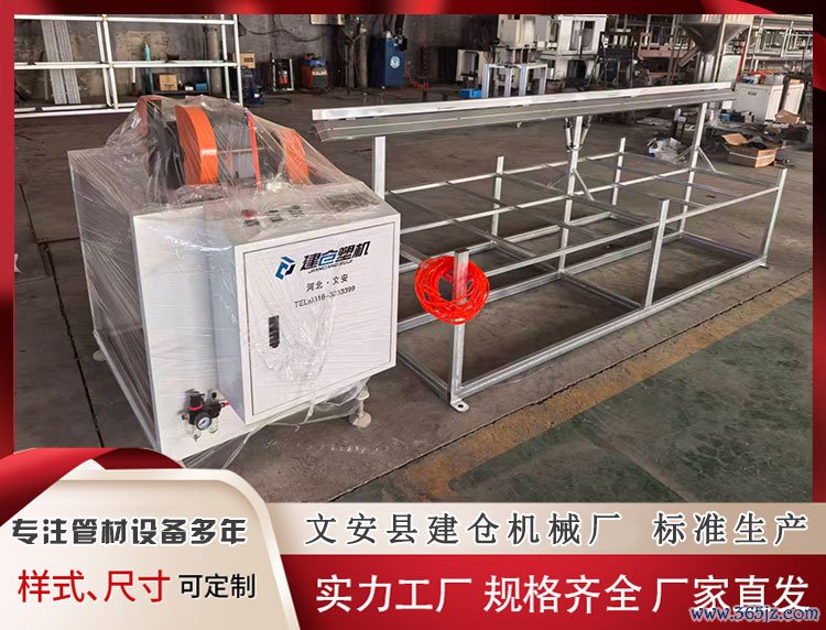 异型材双锯盘自动切割机