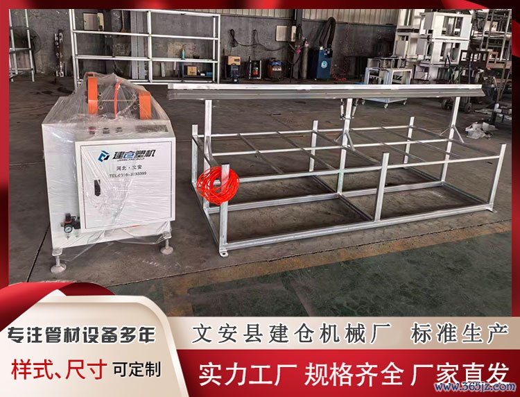 异型材双锯盘自动切割机