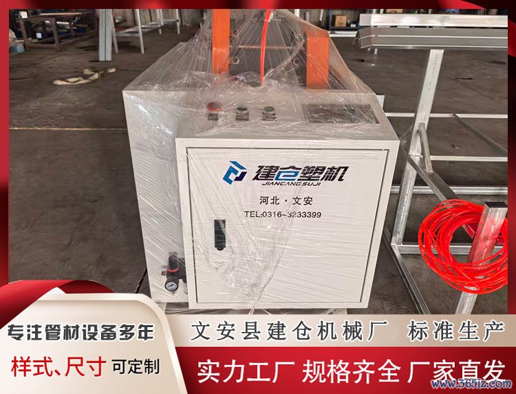 异型材双锯盘自动切割机