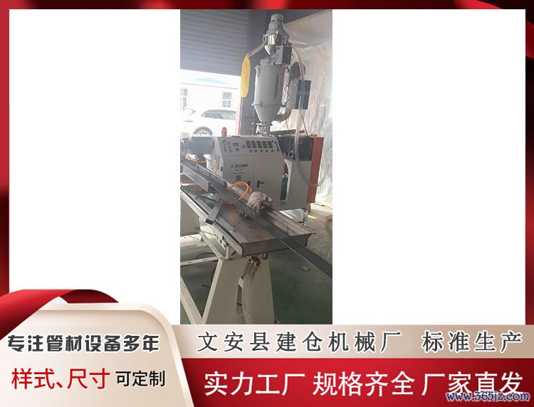 金刚网包边挤出机