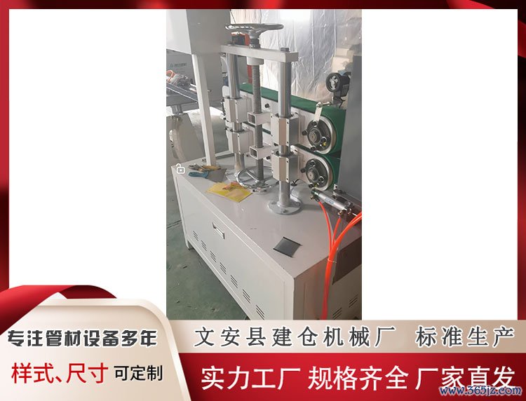 金刚网包边挤出机