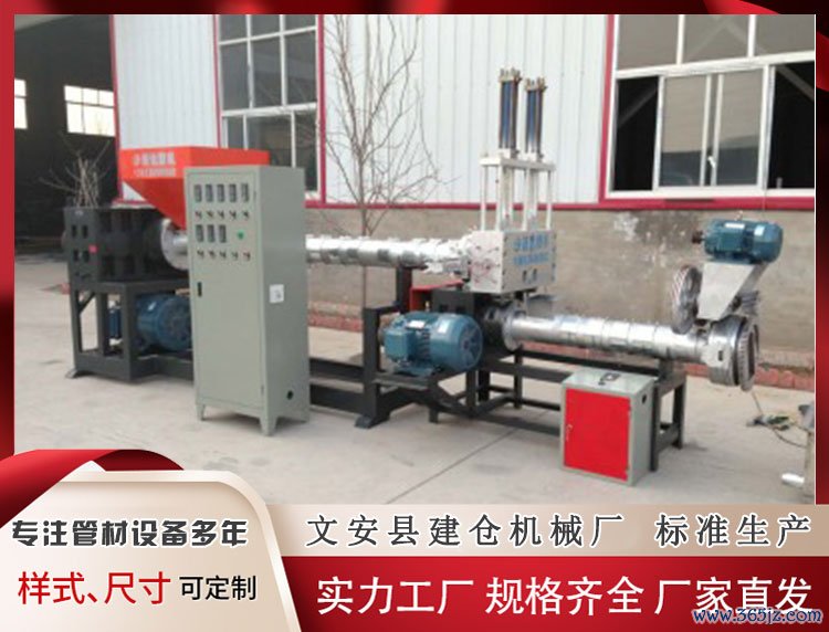 塑料挤出机厂家