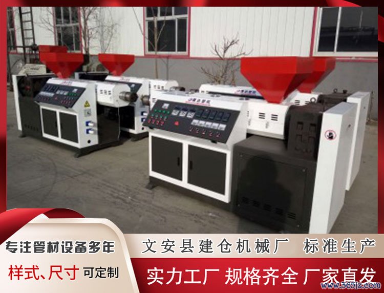 塑料挤出机制作