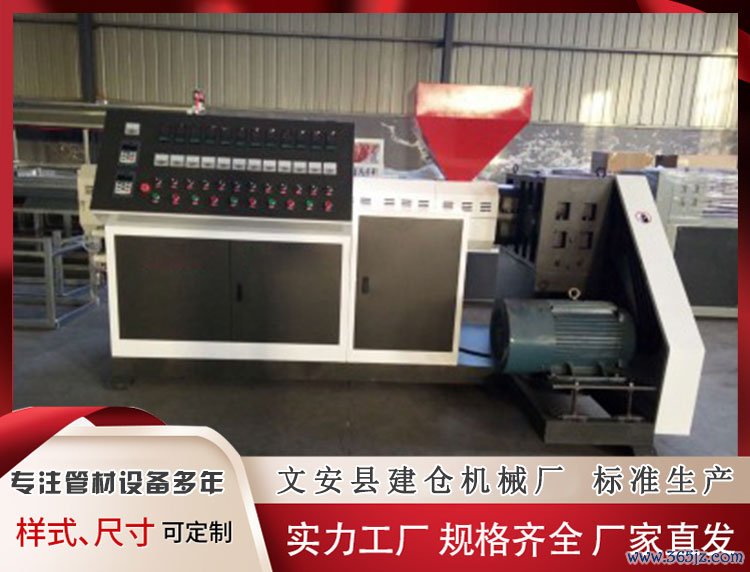 塑料挤出机生产