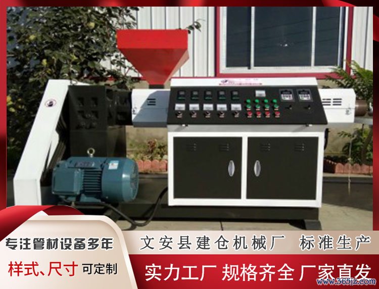 塑料挤出机定做