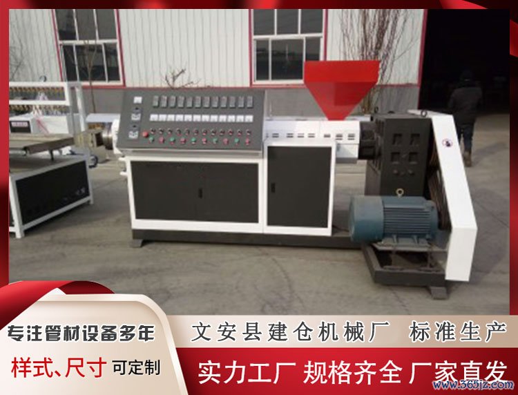 塑料挤出机生产设备