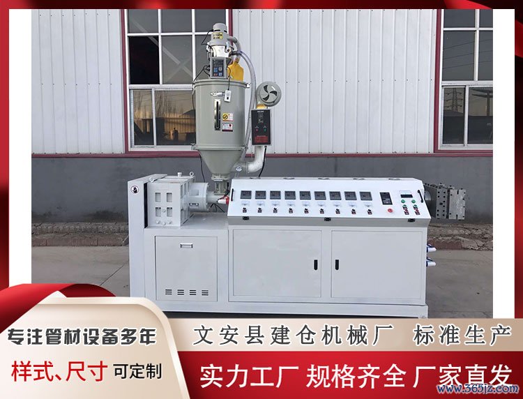 塑料挤出机