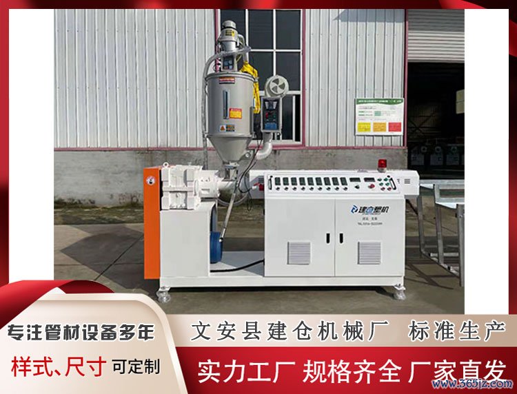 塑料挤出机