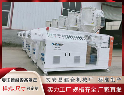 塑料管材生产线 王茜梓涵领衔出战！2025 CBD OPEN正式启幕