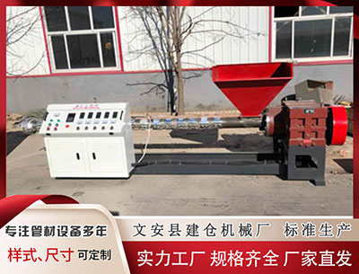 七台河塑料管材设备 不接受高市早苗用“立场没有变化”来敷衍搪塞