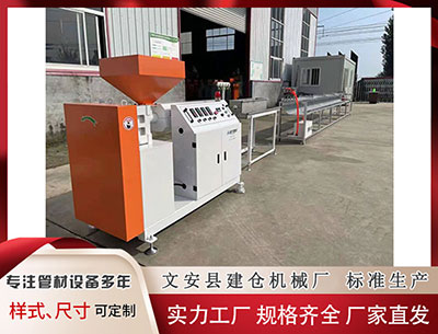 塑料挤出机设备 莱德杯首日四人二球赛美国1比3落后 德尚博JT落败