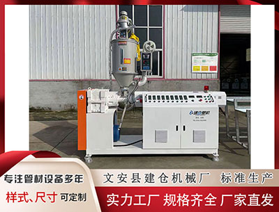 隔热条PA66生产设备 逐梦启新程 首届全国青少年高尔夫球团体锦标赛开幕